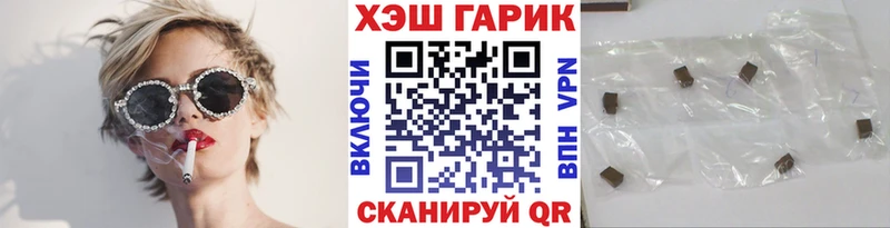 Наркошоп купить ГАШ  Галлюциногенные грибы  КОКАИН  Меф  Каннабис  Бутират  A-PVP  Шлиссельбург