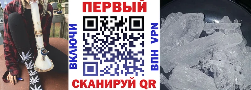 АМФЕТАМИН 97%  Купить закладки  Шлиссельбург 