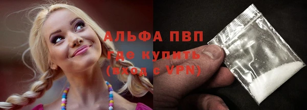 амфетамин Няндома