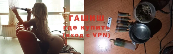 амфетамин Няндома