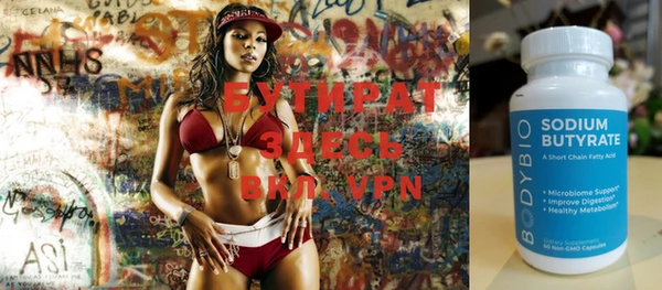 амфетамин Няндома