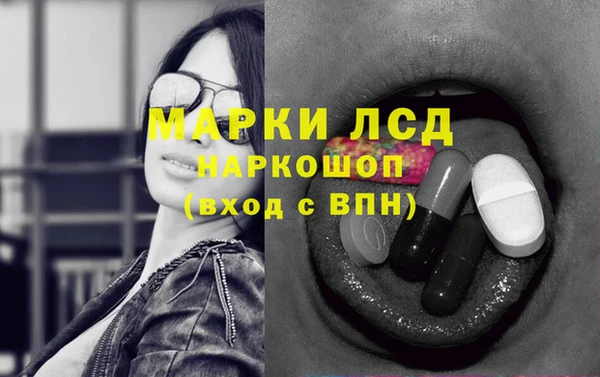 амфетамин Няндома