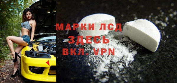 амфетамин Няндома