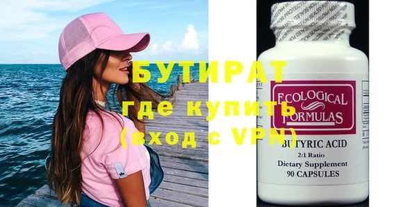 амфетамин Няндома