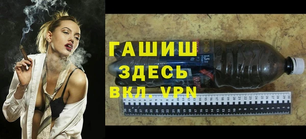 амфетамин Няндома