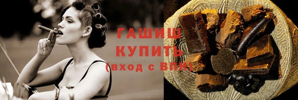 гашиш Нязепетровск