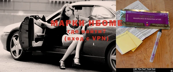 гашиш Нязепетровск