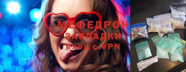 гашиш Нязепетровск