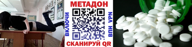 Купить закладки  Шлиссельбург  МЕТАДОН мёд 