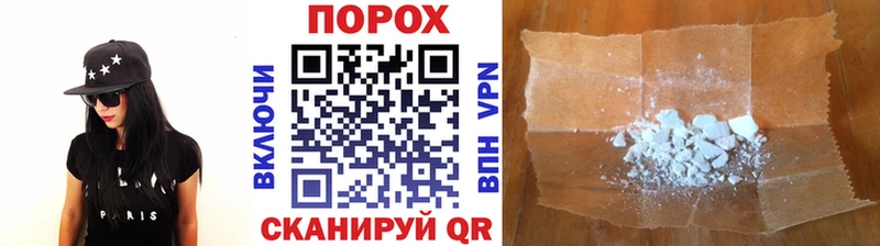 Первитин пудра  Купить где  Шлиссельбург 