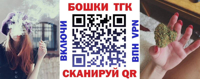 Купить  Шлиссельбург  Канабис семена 